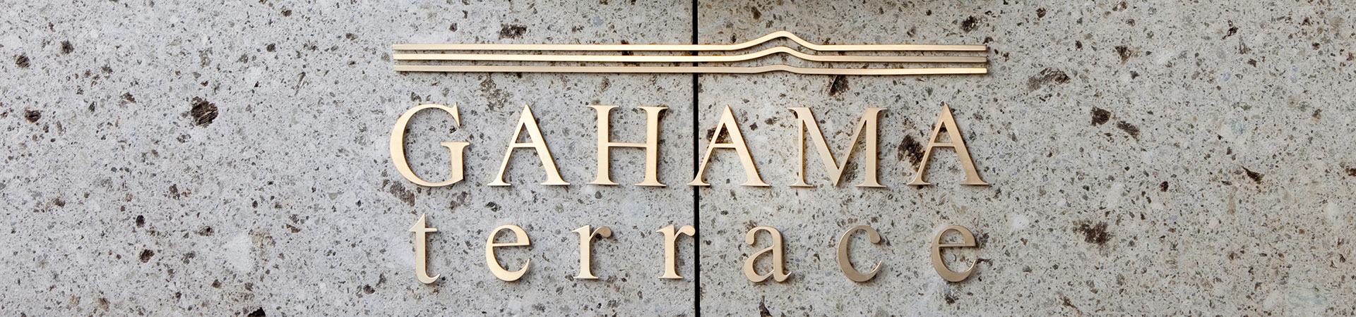 別府・上人ヶ浜アマネリゾート ガハマレストランバー