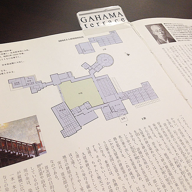 別府上人ヶ浜温泉の旅館バー